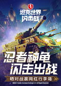 宋亚轩你好吗端午档